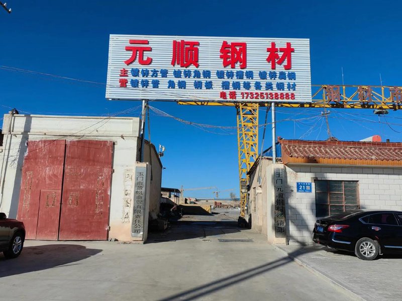 商贸公司的名称是品牌的重要组成部分,一个好的名称不仅能够体现企业的文化理念和经营特色,还能为未来的商业发展奠定坚实的基础。本篇将从多个维度探讨商贸公司起名中的好字。