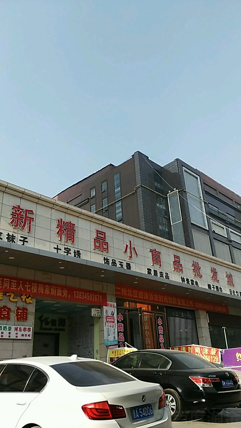 在为山西凝晶琉商贸公司的新业务部门或子公司命名时,选择具有积极意义和美好象征的汉字尤为重要。以下是一些可以用来构建良好寓意的名字中的好字。